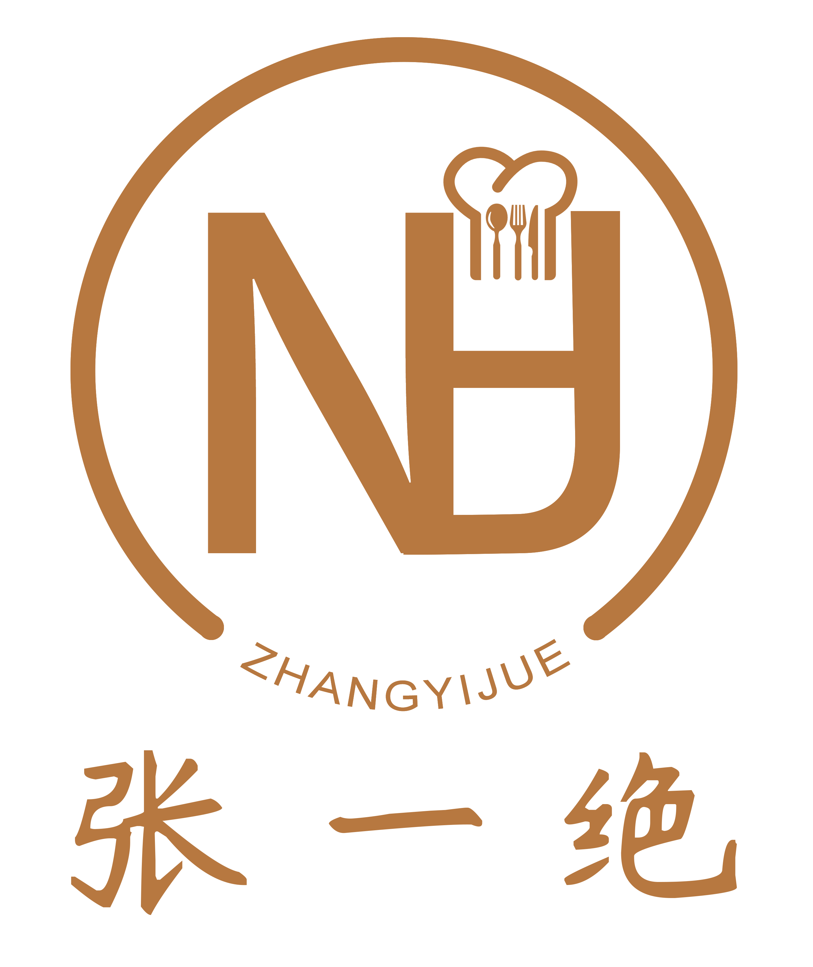 张一绝餐饮集团,张一绝餐饮官方网站,张一绝餐饮集团食品加工
