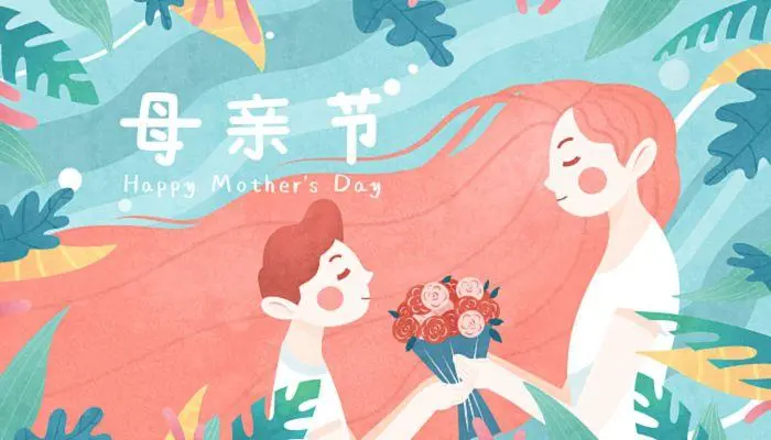 母亲节1.jpg